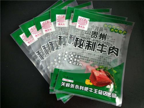 贵州林诚包装(图)|贵阳食品包装袋价格|食品包装袋